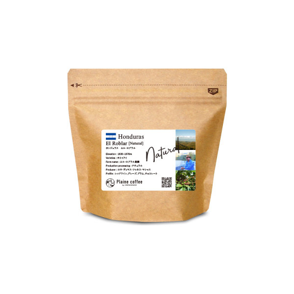 エル・ロブラル［ナチュラル］