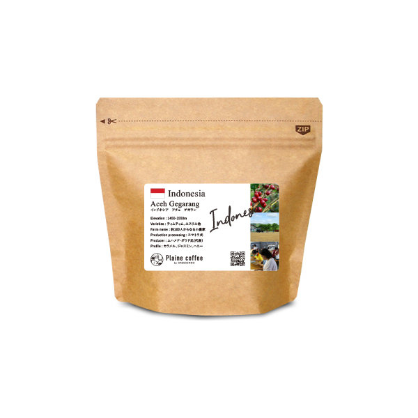 アチェ　ゲガラン